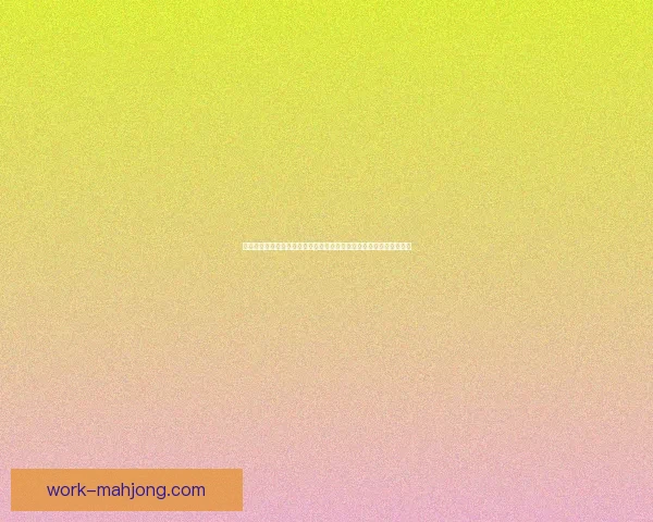 从维尼修斯欧联杯赛季走势看其状态拐点与球队前景判断分析展望目标