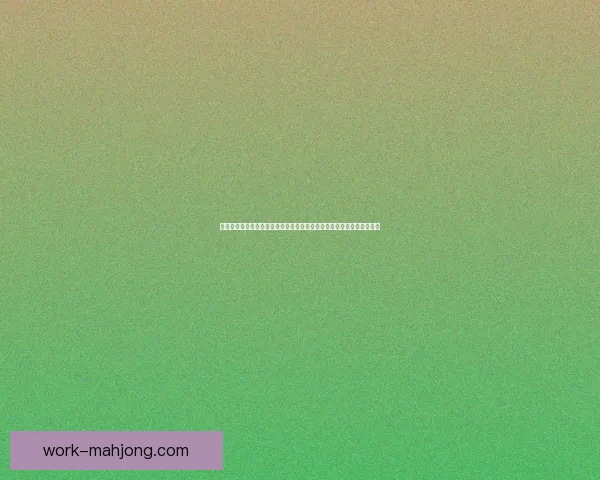 快速掌握如何查看世界杯预选赛最新战况的实用指南与权威信息来源解析
