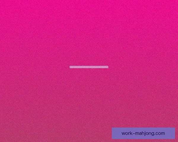 拉齐奥战绩急剧下滑宣布全队进入封闭训练备战恢复状态